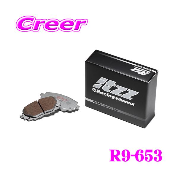 パーツ winmax itzz R9 楽天市場】WinmaX itzz R9 リア ブレーキパッド R9-851 プリウス