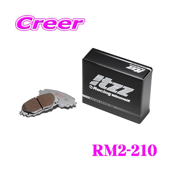 WinmaX（ウインマックス） フィット GK5 (2WD) / インテグラ DB6 DC1