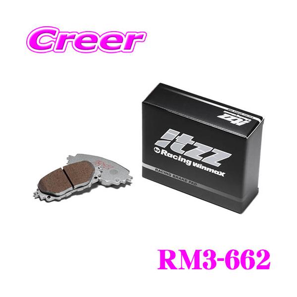 WinmaX ロードスター NCEC ND5RC itzz RM3-662 リア左右セット