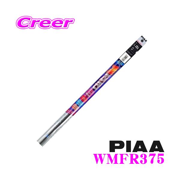 PIAA WMFR375 (Ĕ 142) X[p[Ot@Cg ւS 375mm
