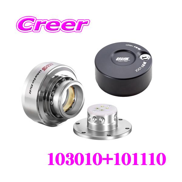 ワークスベル　ラフィックス　WORKSBELL ブラック Works Bell WORKS BELL ボールロックシステム ワークスベル ラ
