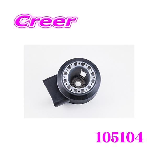 Works Bell ワークスベル SRDキット スバル A1セット