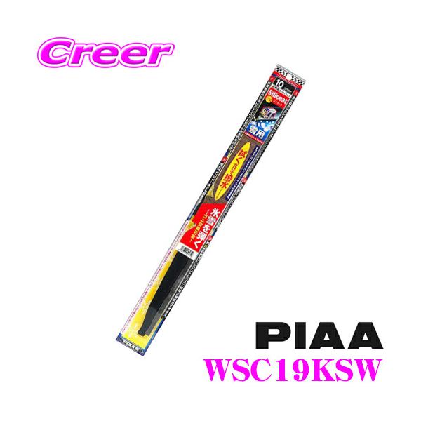 yɋ!@R[eBOzPIAA WSC19KSW (Ĕ 15KS) VR[gXm[Cp[u[h 190mm