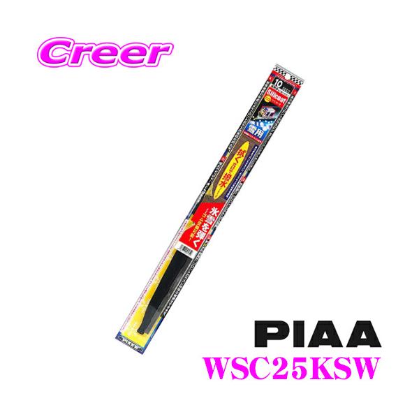 yɋ!@R[eBOzPIAA WSC25KSW (Ĕ 16KS) VR[gXm[Cp[u[h 250mm