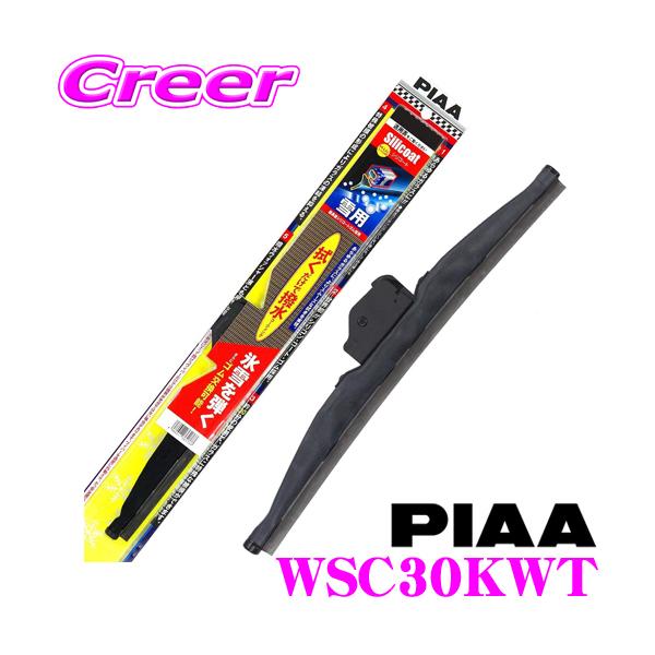 yɋ!@R[eBOzPIAA VR[gXm[Cp[u[h300mm [J[iԁFWSC30KWT ĔԁF1KT