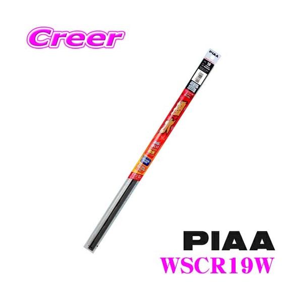 yɋ!@R[eBOzPIAA WSCR19W (Ĕ 15A) VR[gXm[Cp[ւS 190mm