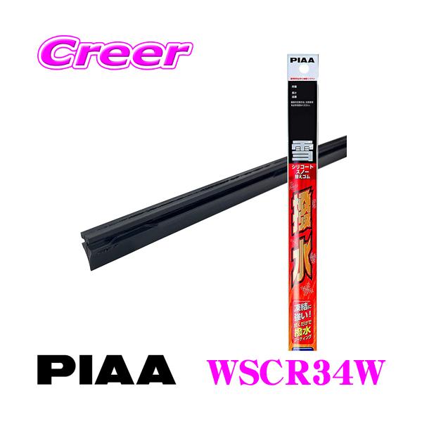 yɋ!@R[eBOzPIAA VR[gXm[Cp[ւS340mm WSCR34W ĔԁF3