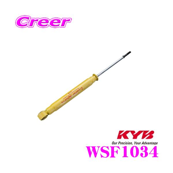 KYB Jo WSF1034 _Cnc [/[JX^ (L910S) p Lowfer Sports VbNAu\[o[Ap1{