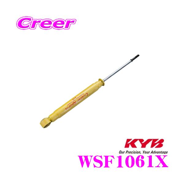 KYB Jo WSF1061X Y m[g (E11/NE11) p Lowfer Sports VbNAu\[o[Ap1{