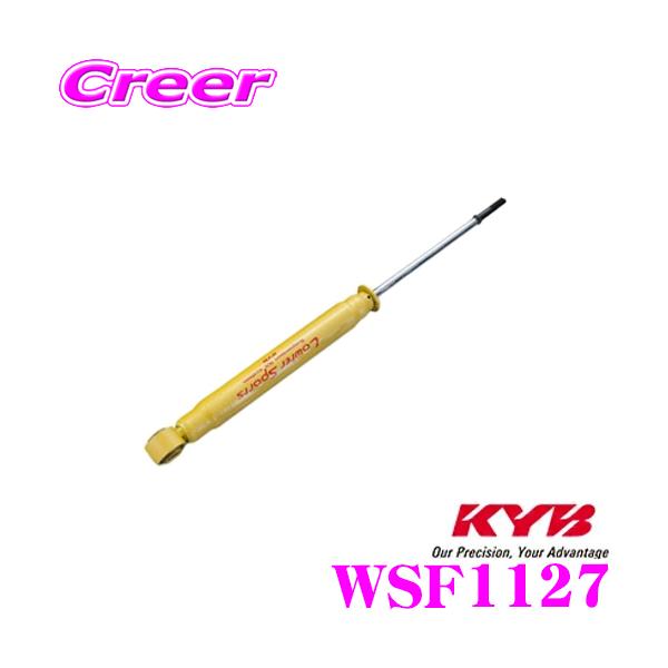 KYB Jo WSF1127 Y Zi (C26/FC26/NC26/FNC26/HFC26/HC26) p Lowfer Sports VbNAu\[o[Ap1{