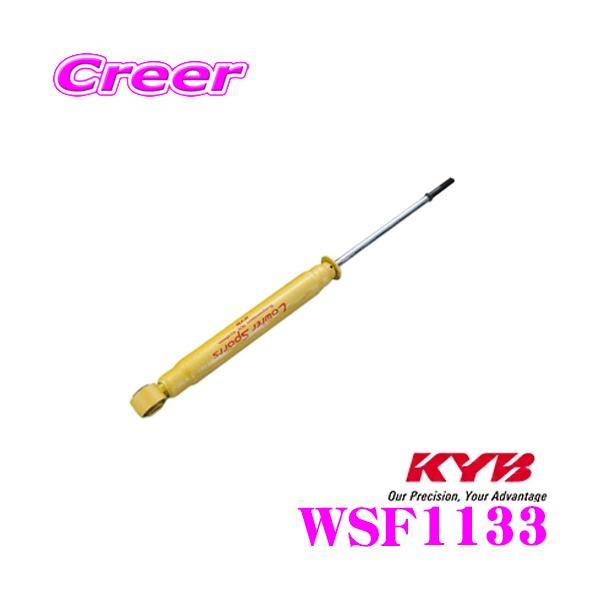 KYB LOWFER SPORTS L.H.S ダウンサス　MH23S creer-net_wsf1133