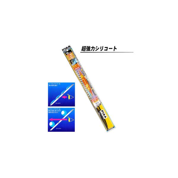 他サイト： PIAA 超強力シリコート ワイパーブレード 400mm WSU40の商品画像