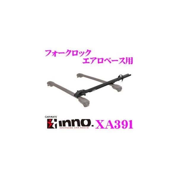 INNO XA391 TCNA^b`g tH[NbN GAx[Xp TXbgpt NCbN[X 9mm Ή