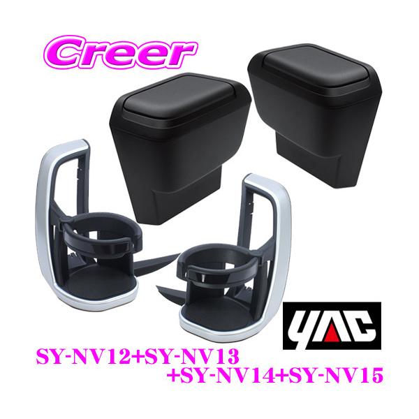 Ki YAC bN SY-NV12 + SY-NV13 +SY-NV14 + SY-NV15 g^ 90n mA HNV[p hNz_[ S~ Zbg