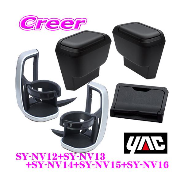 YAC bN SY-NV12 + SY-NV13 +SY-NV14 + SY-NV15 + SY-NV16 g^ 90n mA HNV[p hNz_[ S~  ETCJo[