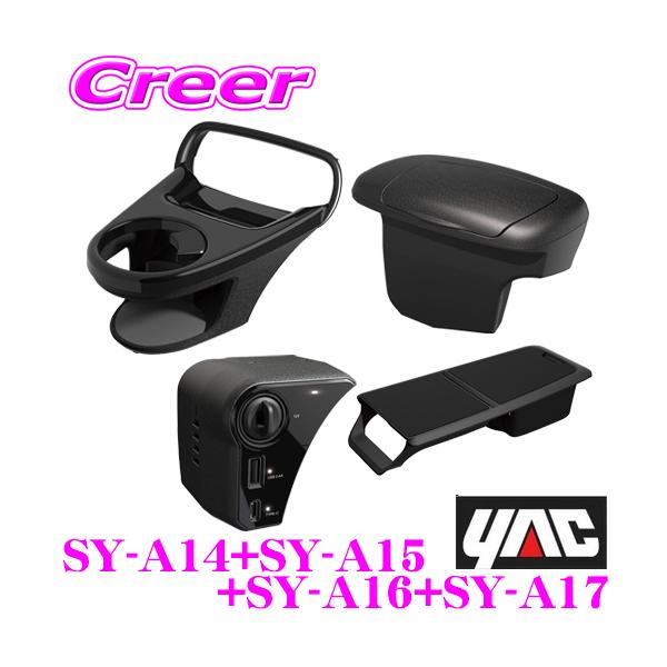 Ki YAC ƉbN SY-A14+SY-A15+SY-A16+SY-A17 g^ MXPK10nANAp