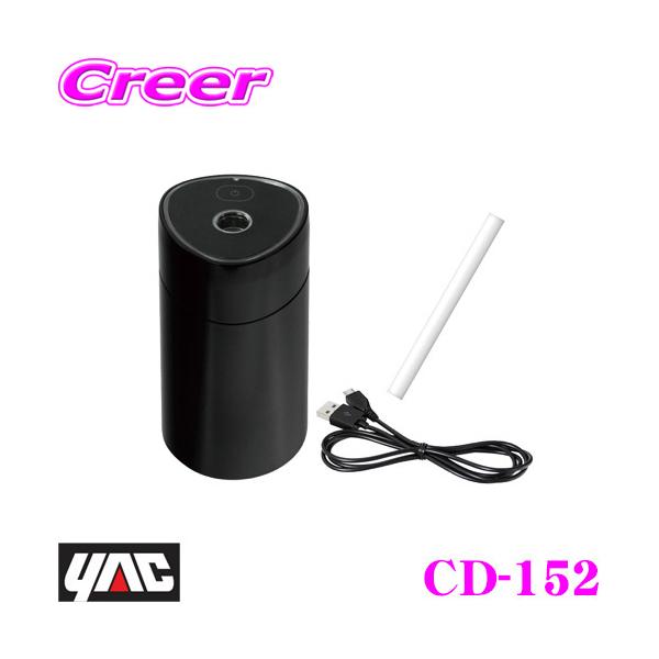 YAC bN CD-152 p[\i~Xg ubN ┧[htUSB