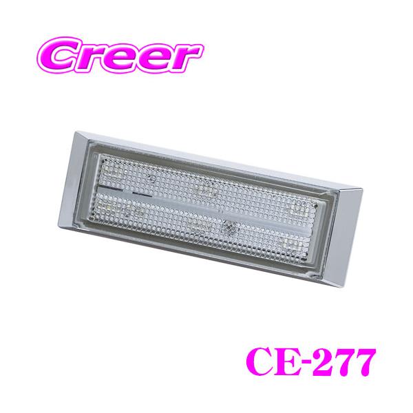 ■特徴・取り付けに必要なスペースを最小限に抑えた省スペース設計のマーカーランプです。・厚み約11mmの極薄ボディから印象的な光を放ちます。■仕様・主材質：［本体］：ABS／［フレーム］：ABS（クロームメッキ）／［レンズ］アクリル・コード長...