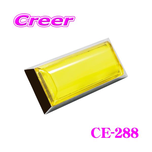 CE-288 10個イエロー　黄色24V シグマ閃光ポイントマーカーランプ creer-net_yac-ce-288