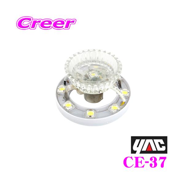 creer-net_yac-ce-37