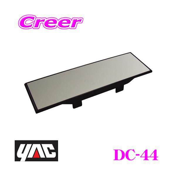 YAC bN DC-44 HYBRID5000SR~[ N[ 230mm×70mm yyԂRpNgJ[ɍœKTCY!z