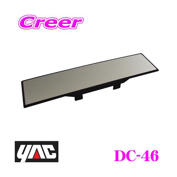 YAC bN DC-46 HYBRID5000SR~[ N[ 300mm×70mm y~jo⃏{bNXɍœKTCY!z