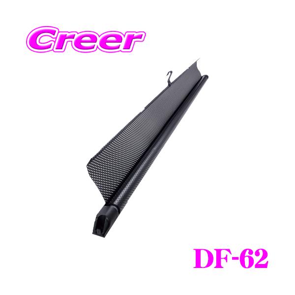 creer-net_yac-df-62
