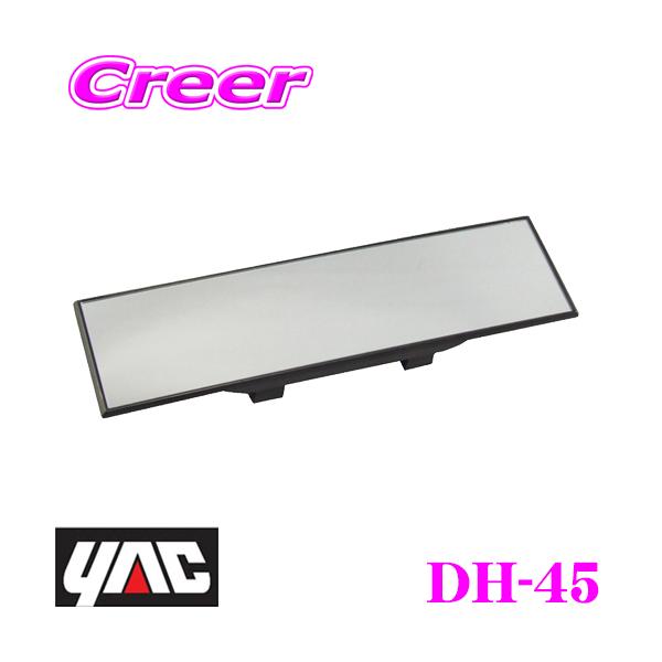 YAC bN DH-45 HYBRID5000SR~[  270mm×70mm  yRpNgJ[Z_ɍœKTCY!z