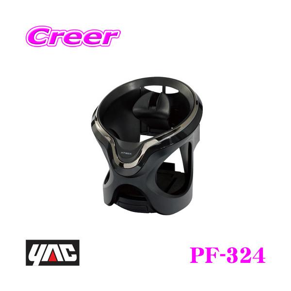 YAC bN ԗphNz_[ NXt@Co[hN ubN  PF-324 ۗ ۉ