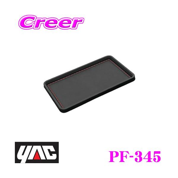 YAC bN PF-345 ׂȂgC U[×bhXeb` ׂ̂hI􂢉\  ׂ~