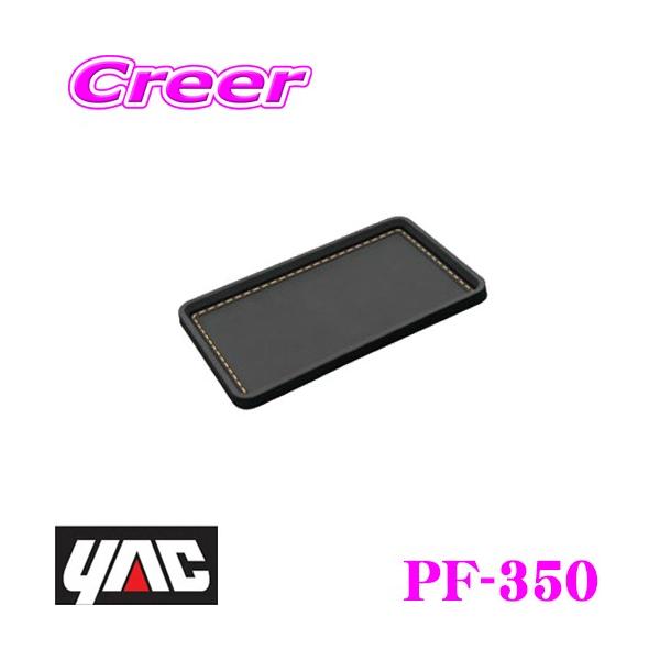 YAC bN PF-350 ׂȂgC U[×Th^Xeb` ׂ̂hI􂢉\  ׂ~