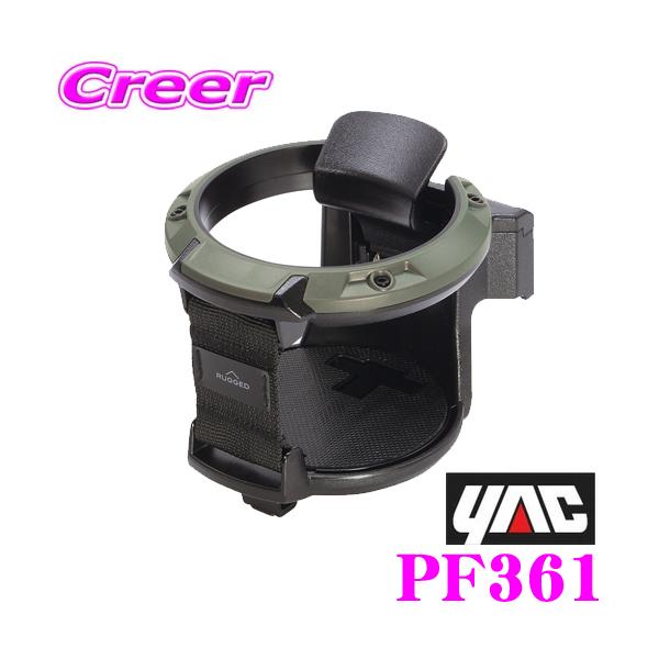 creer-net_yac-pf-361