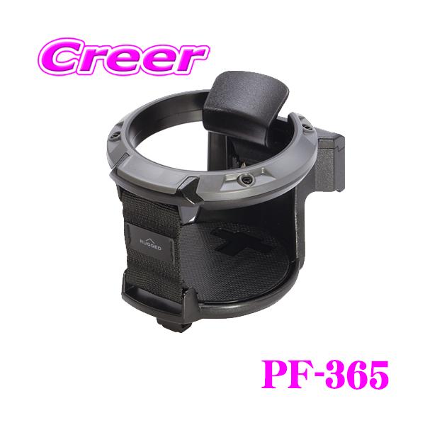 creer-net_yac-pf-365