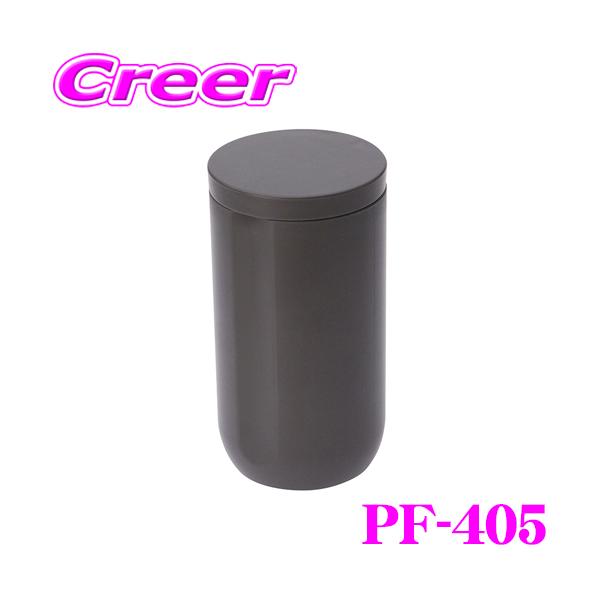 ■特徴・落ち着きのあるくすみカラーの加熱式タバコ専用の吸殻入れです。・ドリンクホルダーに収まるサイズです。・約80本入る大容量です。※画像はイメージです。