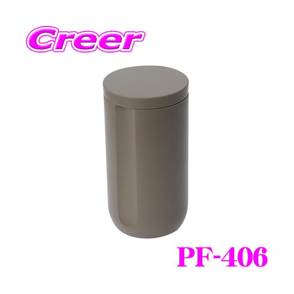 ■特徴・落ち着きのあるくすみカラーの加熱式タバコ専用の吸殻入れです。・ドリンクホルダーに収まるサイズです。・約80本入る大容量です。※画像はイメージです。