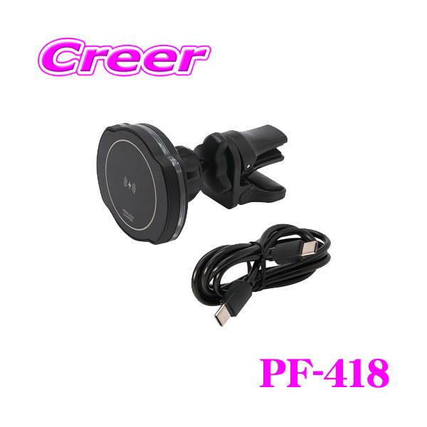 creer-net_yac-pf-418