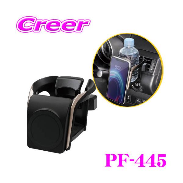 GRe4N BOYZ（GReeeeN）フォげれ スマホホルダー フォげれ (Phone get