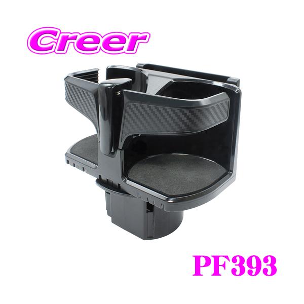 槌屋ヤック YAC ヤック PF393 USB付き コンパクト Wドリンク ブラック