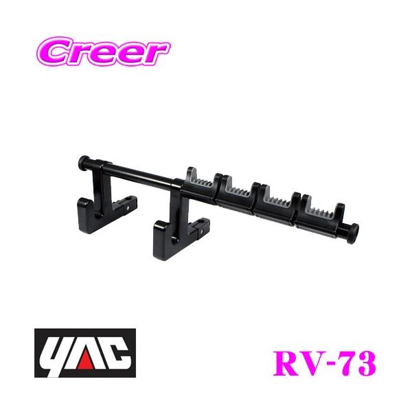 YAC bN RV-73 wbhXgpbhz_[ yȒPɎtނƃz_[z