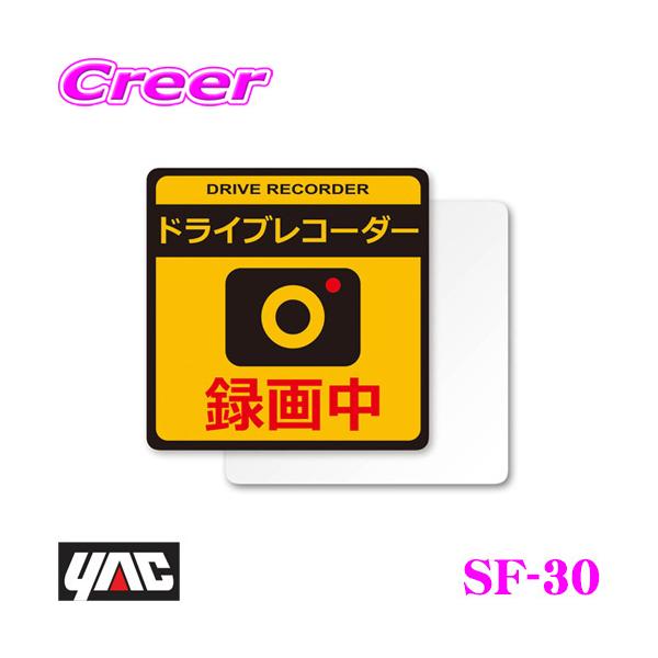 YAC bN SF-30 hCuR[_[XebJ[{}Olbg  hRAs[ł!