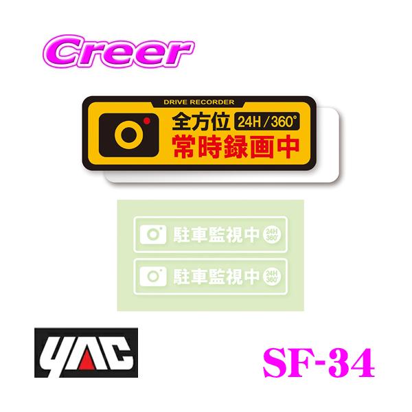 YAC bN SF-34 펞^撆hCuR[_[XebJ[ A1 TCh2 A1(}OlbgV[g) TCh2 SF34