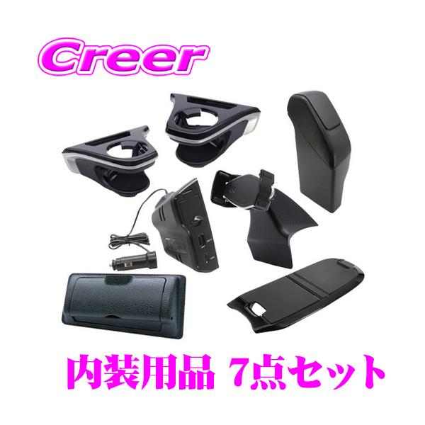 YAC（ヤック） トヨタ 10系 カローラクロス 右ハンドル車用 内装用品 7