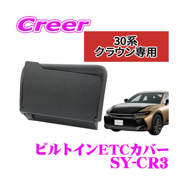 大輔専用 CROWN30% 槌屋ヤック株式会社