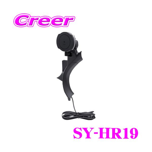 YAC（自動車用アクセサリ） ヤック SY-HR19 スマホホルダー