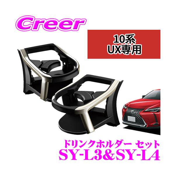 槌屋ヤック ヤック エアコンドリンクホルダー AYZ10/AGZ10系 NX (右