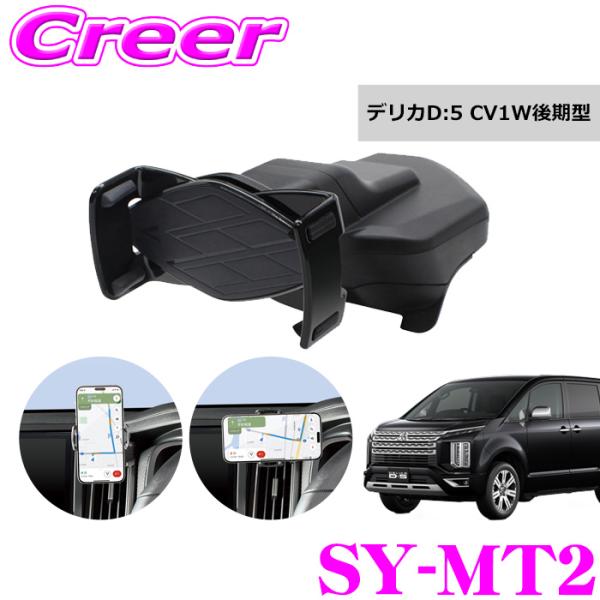 creer-net_yac-sy-mt2