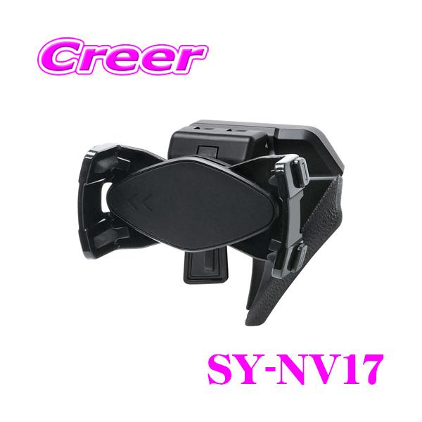 creer-net_yac-sy-nv17