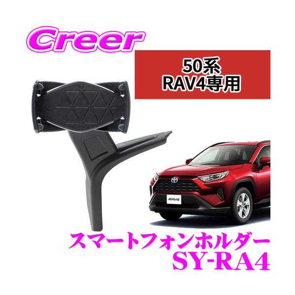 YAC（自動車用アクセサリ） 【在庫あり即納!!】正規品 ヤック SY