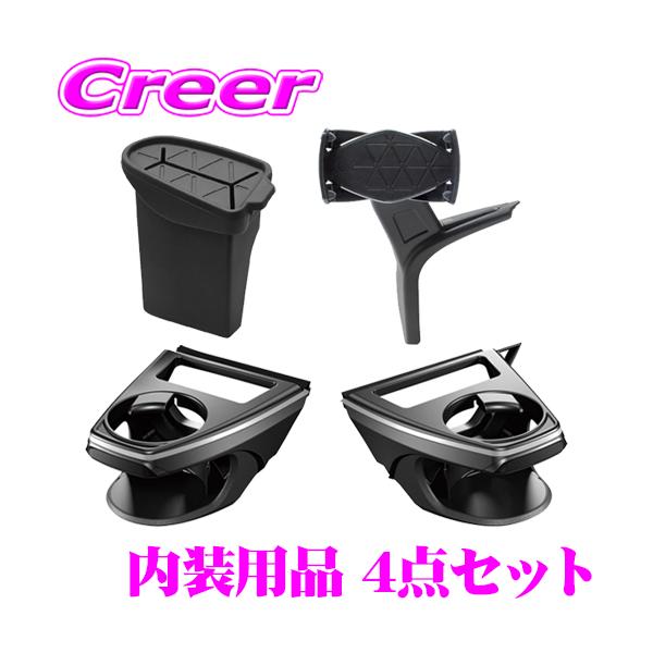 creer-net_yac-sy-rav4-set2 creer-net_yac-sy-rav4-set2