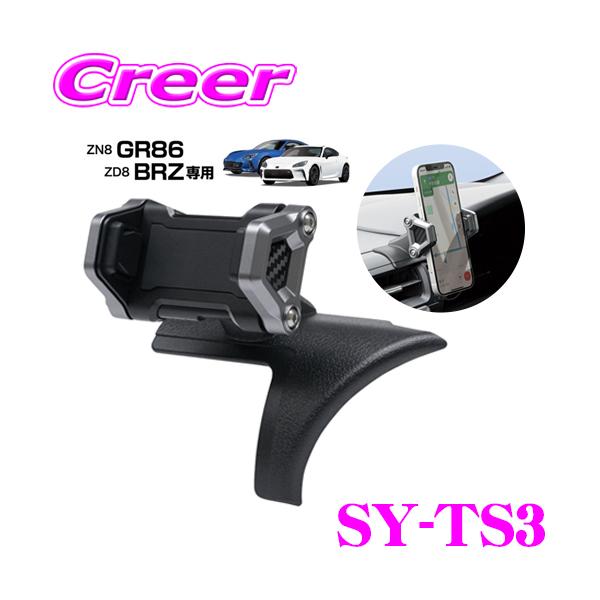 creer-net_yac-sy-ts3